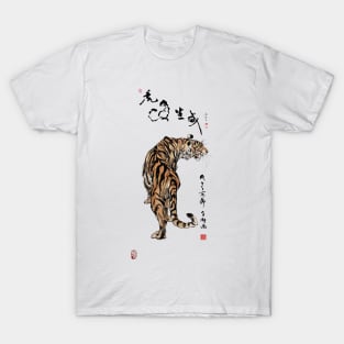 Power of the Tiger T-Shirt